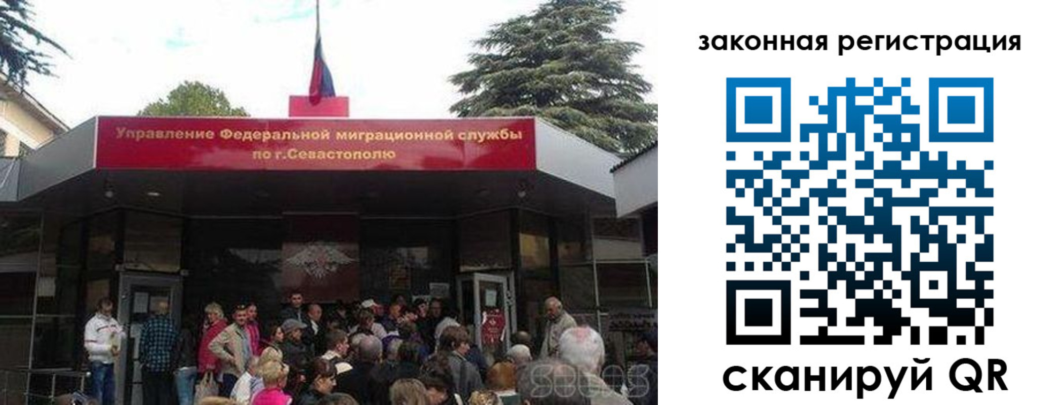 временная регистрация недорого в Прокопьевске